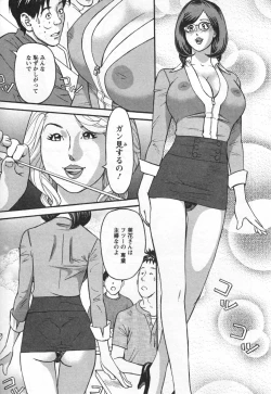 Page 105 of Yaritai Site 1