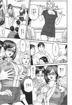 Page 107 of Yaritai Site 1