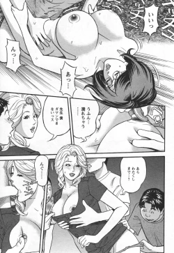 Page 113 of Yaritai Site 1