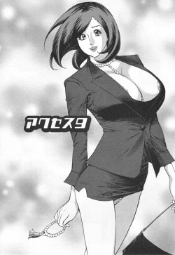 Page 159 of Yaritai Site 1