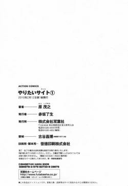 Page 196 of Yaritai Site 1