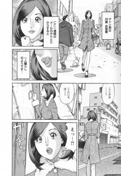 Page 30 of Yaritai Site 1