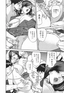 Page 40 of Yaritai Site 1