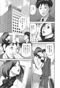 Page 53 of Yaritai Site 1