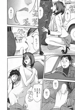 Page 58 of Yaritai Site 1