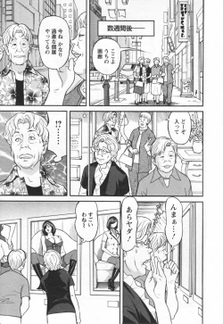 Page 99 of Yaritai Site 1