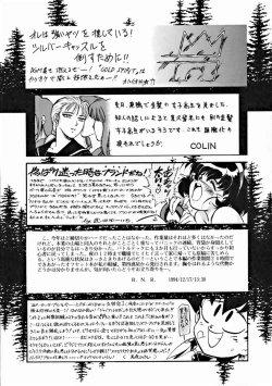 Page 102 of LOOK OUT 32