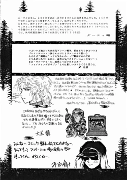 Page 103 of LOOK OUT 32