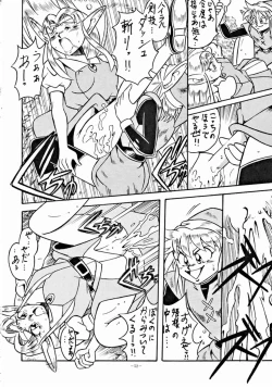 Page 51 of LOOK OUT 32