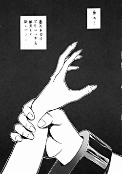 Page 58 of LOOK OUT 32