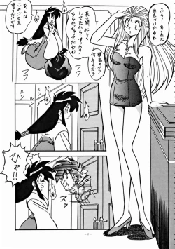 Page 6 of LOOK OUT 32