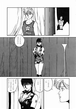 Page 78 of LOOK OUT 32