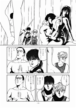 Page 81 of LOOK OUT 32