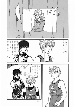 Page 84 of LOOK OUT 32