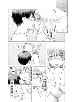 Page 9 of Handousei