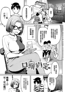 Page 199 of Girls Fetish Collection | 求愛少女性癖全紀錄