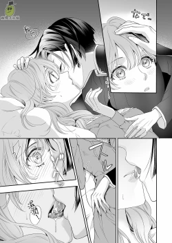 Page 23 of Shouki no Mori ni Mayoikonda Watashi o Tasukete Kureta no wa, Chiisana Hydra no Ou deshita | 误入瘴气森林时、被小小休德拉国王拯救了