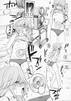 Page 17 of Ecchi na Kanzume