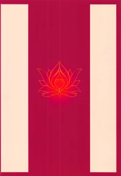 Page 26 of Yaei | Camp