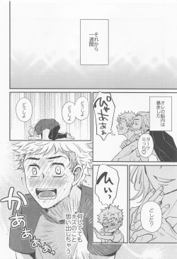 Page 15 of Engage Name