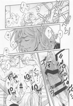 Page 30 of Engage Name