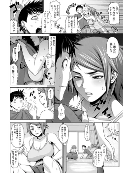 Page 10 of Miuchi Ecchi