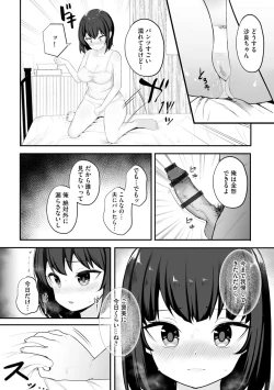 Page 58 of Cyberia Maniacs Hitozuma Juurin Collection Vol.11