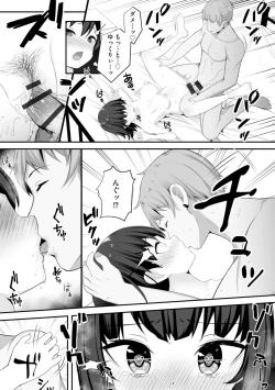 Page 61 of Cyberia Maniacs Hitozuma Juurin Collection Vol.11