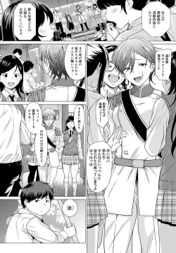 Page 13 of COMIC Anthurium 2022-06