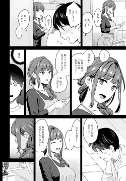 Page 171 of COMIC Anthurium 2022-06