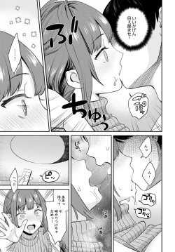 Page 174 of COMIC Anthurium 2022-06