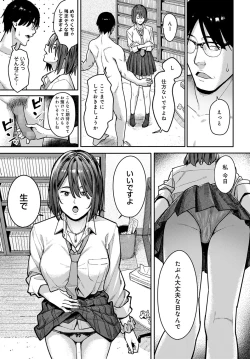 Page 246 of COMIC Anthurium 2022-06