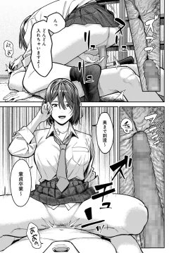 Page 248 of COMIC Anthurium 2022-06