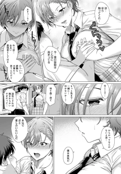 Page 26 of COMIC Anthurium 2022-06