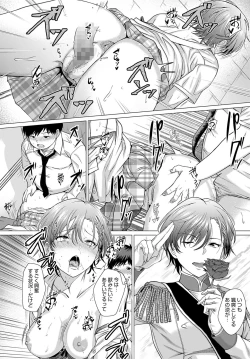 Page 31 of COMIC Anthurium 2022-06