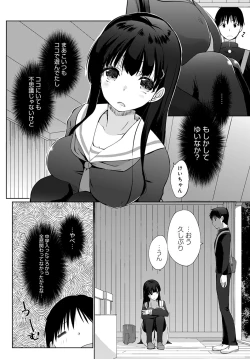 Page 329 of COMIC Anthurium 2022-06