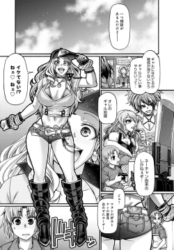 Page 350 of COMIC Anthurium 2022-06