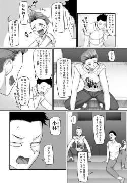 Page 393 of COMIC Anthurium 2022-06