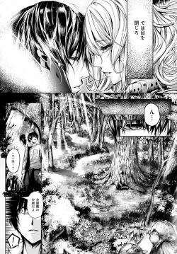 Page 424 of COMIC Anthurium 2022-06