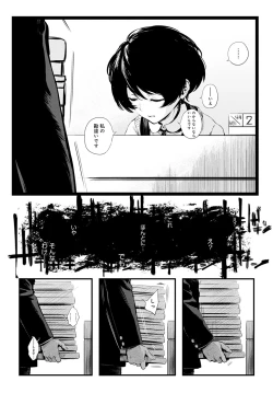 Page 43 of COMIC Anthurium 2022-06