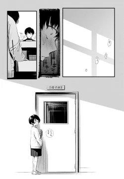 Page 44 of COMIC Anthurium 2022-06