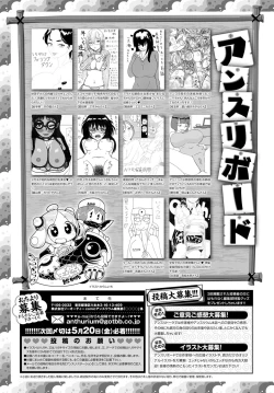 Page 460 of COMIC Anthurium 2022-06