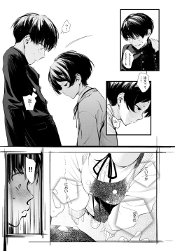 Page 46 of COMIC Anthurium 2022-06