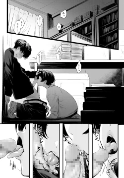 Page 52 of COMIC Anthurium 2022-06