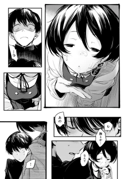 Page 56 of COMIC Anthurium 2022-06