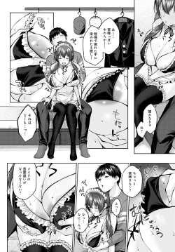 Page 80 of COMIC Anthurium 2022-06