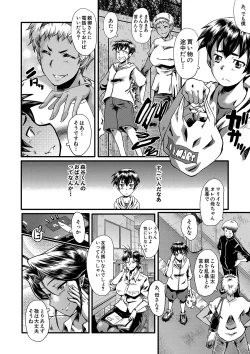 Page 11 of Mama Dorei