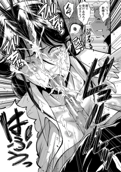 Page 120 of Mama Dorei