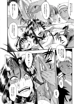 Page 169 of Mama Dorei