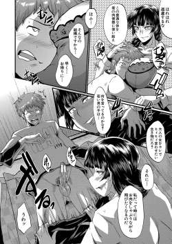 Page 181 of Mama Dorei